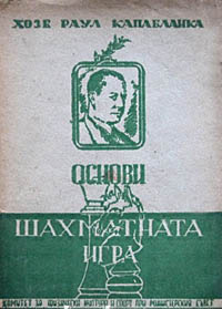 1947-1