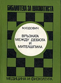 M. Judovich