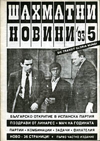 1993-1